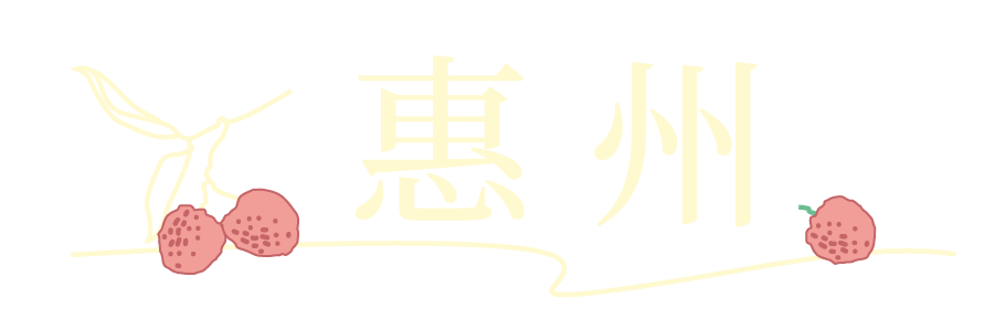 展览深度解析|看苏轼如何从“死地”活出“生的奇迹”! 崇真艺客